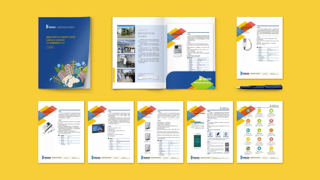 延安画册设计谈品牌建设