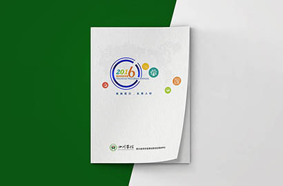 延安画册设计：以场景为媒，打造城市体验的全新入口